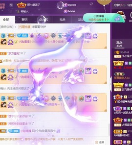 小小♥休主播照片