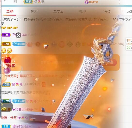 丑小鸭💞愿有一束光的图片
