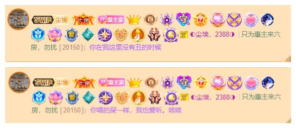 惠主17号周年庆~◐的图片