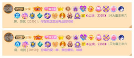 ◐惠主，2388◐的图片
