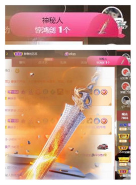 苏苏16号周年庆典的图片
