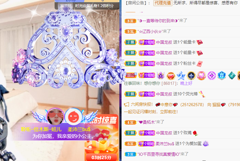 聆听上午休息调整一下的图片