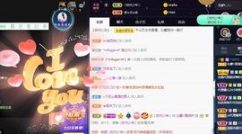 沁馨ღ求百元榜主播照片
