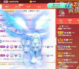 沁馨ღ求百元榜主播照片