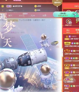 沁馨ღ求百元榜主播照片