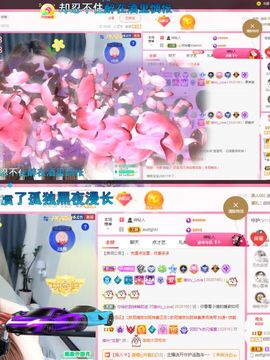 阳阳💕休主播照片