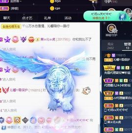 沁馨ღ求百元榜主播照片