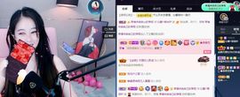 沁馨ღ求百元榜主播照片