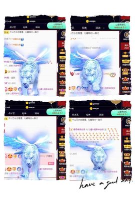 沁馨ღ求百元榜主播照片