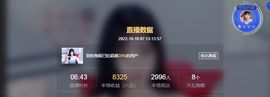 倾颜🍒挣点币子主播照片