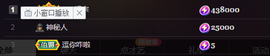 ╭☞呆呆主播照片