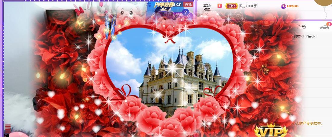 岚☆若冰♂的图片