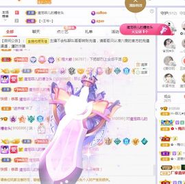 菲儿💗好运来🌈的图片