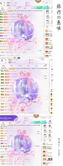 菲儿💗好运来🌈的图片