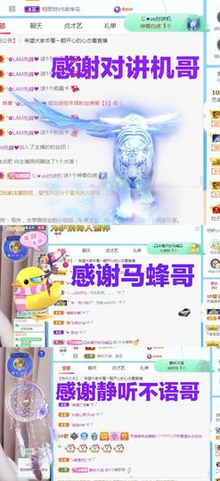 金麒麟安静唱歌🎤主播照片