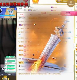 心中无结。。主播照片