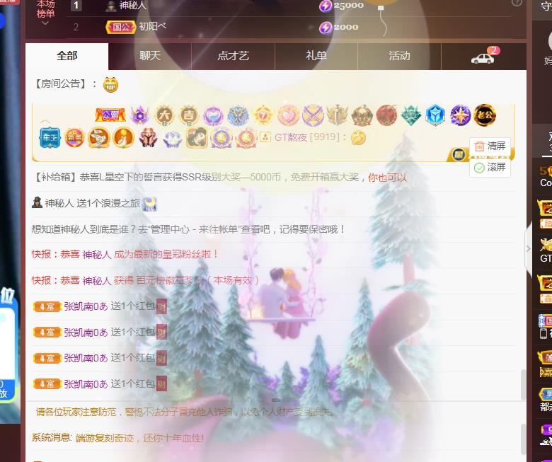 Coco❤️琳寶的图片