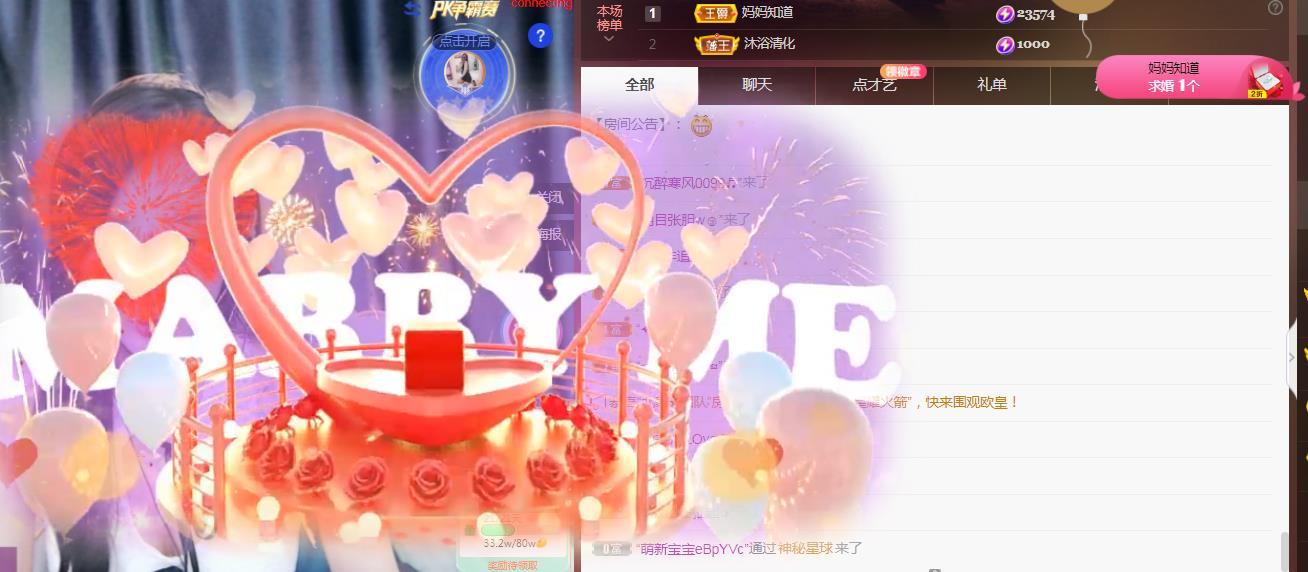 Coco❤️琳寶的图片