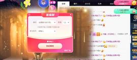 一字马~依棠主播照片