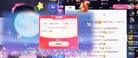 一字马~依棠主播照片