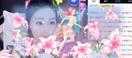 一字马~依棠主播照片