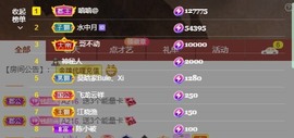 满满生日啦~主播照片