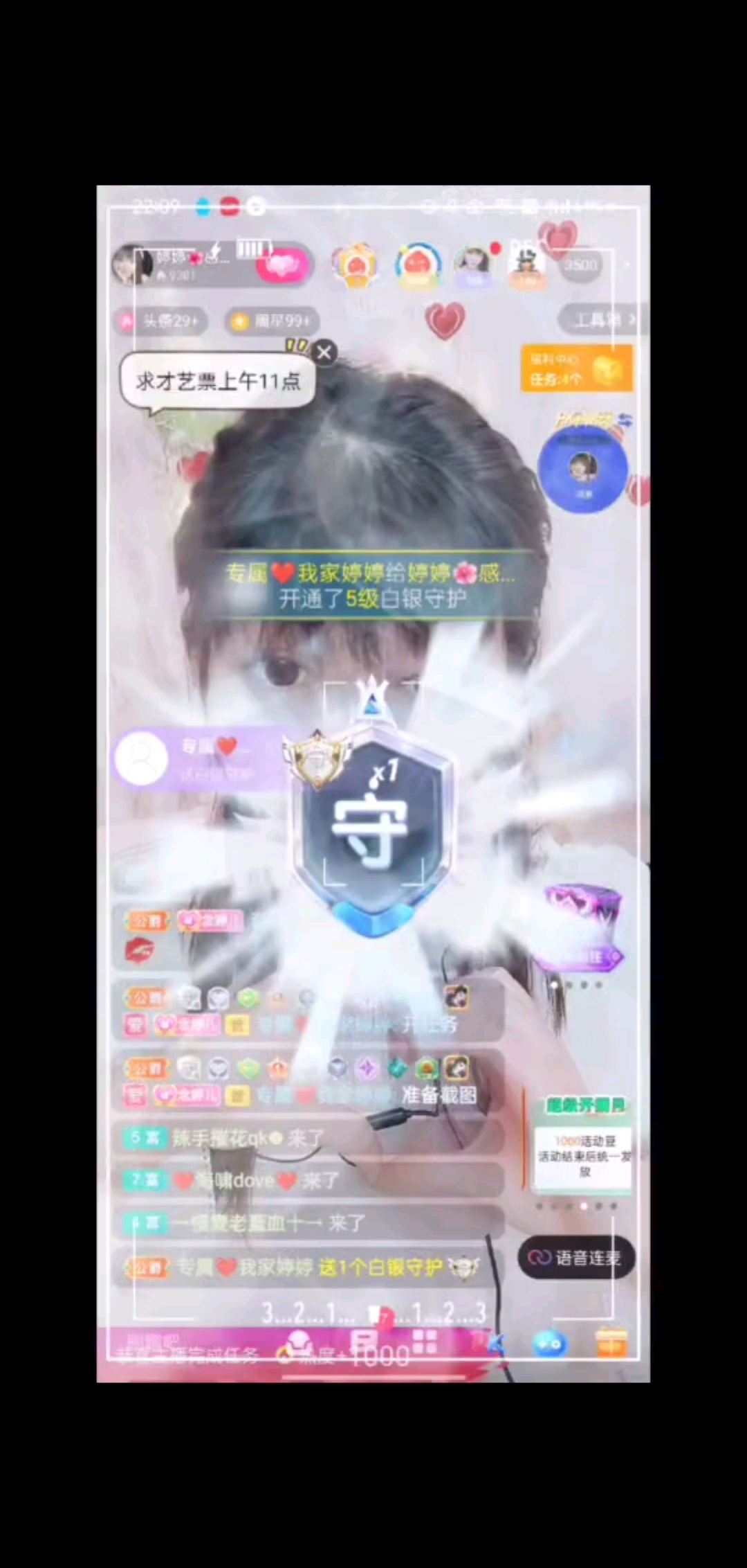 生活就是用那一两分的