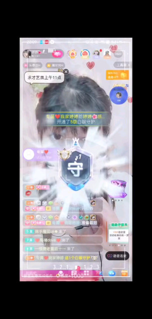 生活就是用那一两分的