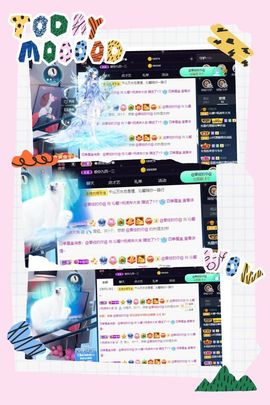 沁馨ღ求百元榜主播照片