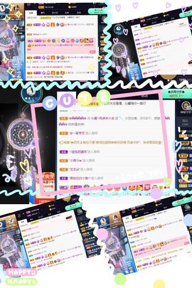 沁馨ღ求百元榜主播照片