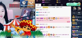 沁馨ღ求百元榜主播照片