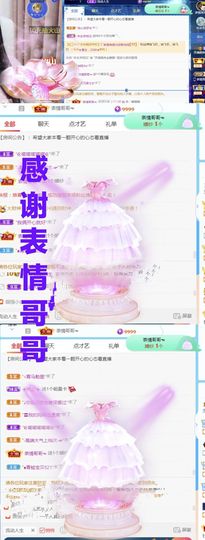 金麒麟安静唱歌🎤主播照片