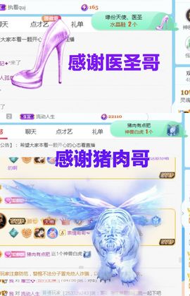 金麒麟安静唱歌🎤主播照片
