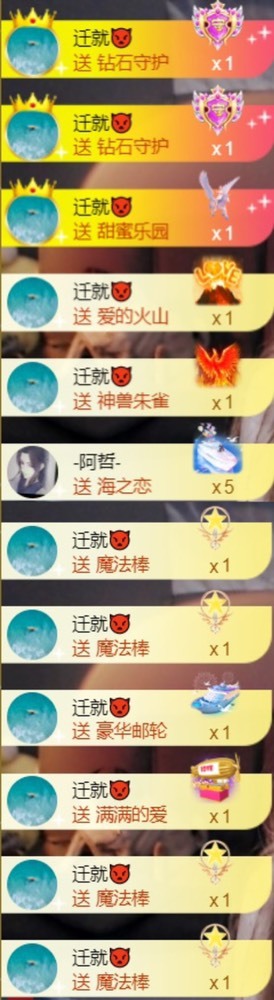 䒕麻花请求支援！的图片