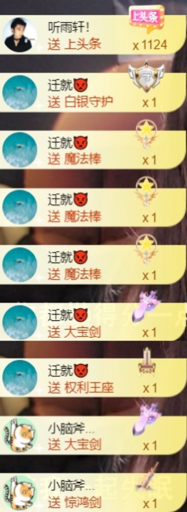 䒕麻花请求支援！的图片