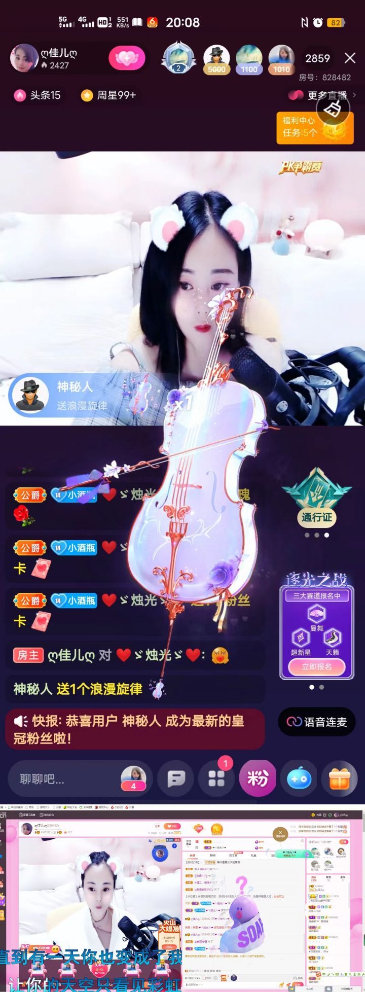ღ佳儿ღ的图片