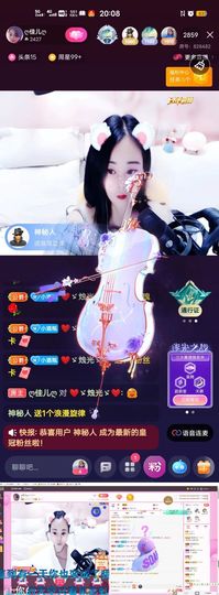 ღ佳儿ღ主播照片