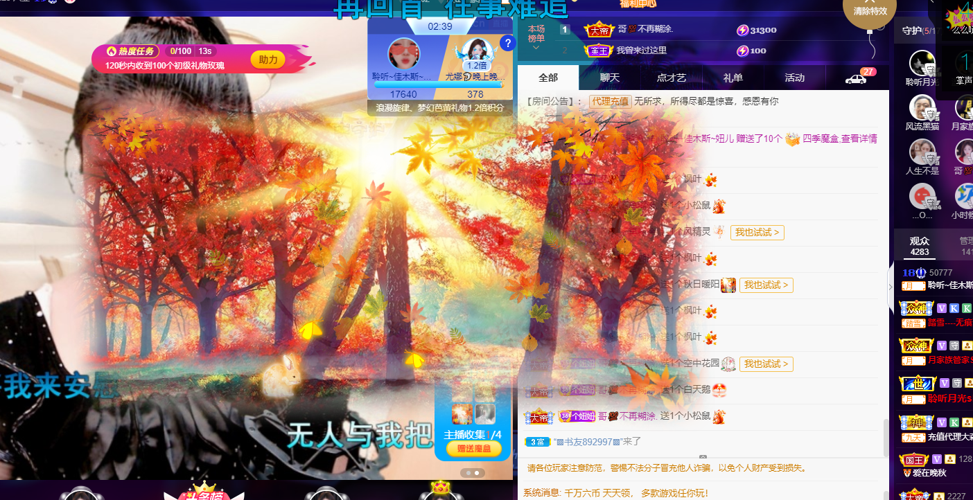 聆听上午休息调整一下的图片
