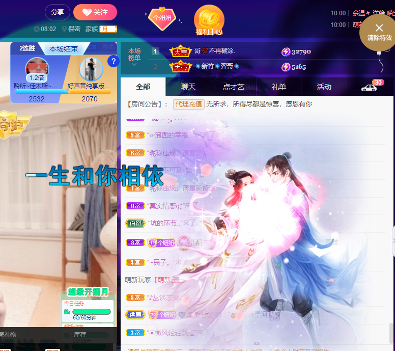 聆听上午休息调整一下的图片