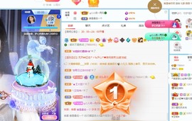 读书去了，有亿点忙主播照片