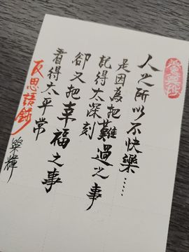 @一江東去@照片主播照片