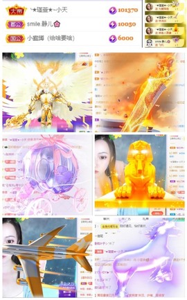 ★︶瑾萱、旗袍控主播照片