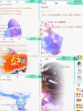 北家心雨主播照片