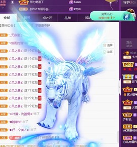 小小♥休主播照片