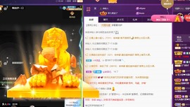 小小♥休主播照片