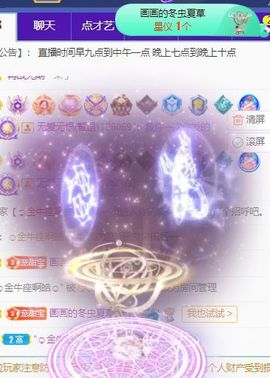 高音低音地沟通的图片