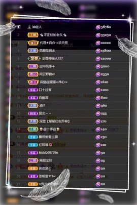 凤家有事不定时手机播主播照片
