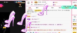 妃儿☆主播照片