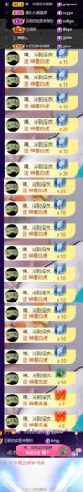 ♚~小巴豆~贪财好色的图片