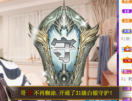 聆听~爱唱歌的图片